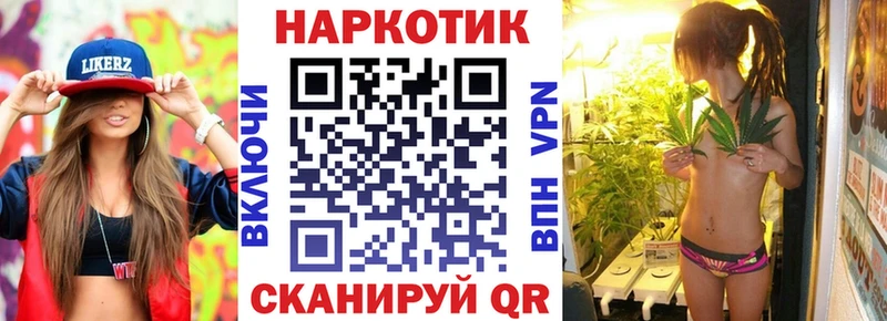 Где купить наркоту Нязепетровск Марихуана  Cocaine  Галлюциногенные грибы  Меф  Alpha PVP 