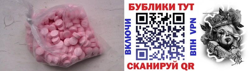 KRAKEN ONION  Нязепетровск  ЭКСТАЗИ 280 MDMA  купить наркотики сайты 