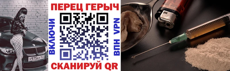 купить   Нязепетровск  ГЕРОИН герыч 