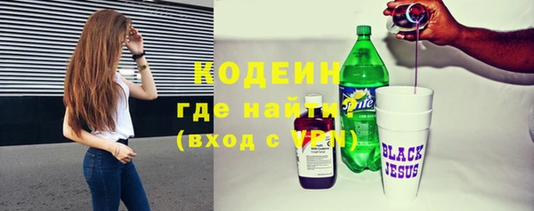 скорость Балахна
