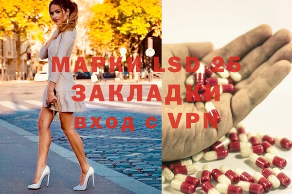 герыч Баксан
