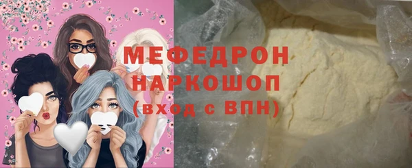 MDMA Premium VHQ Нефтегорск