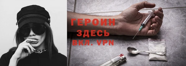 первитин Нея
