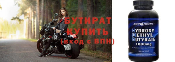 герыч Баксан