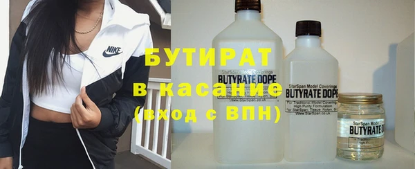 герыч Баксан