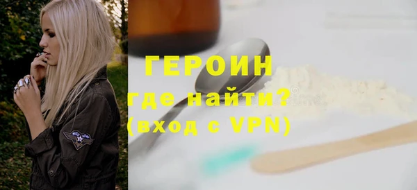 герыч Баксан