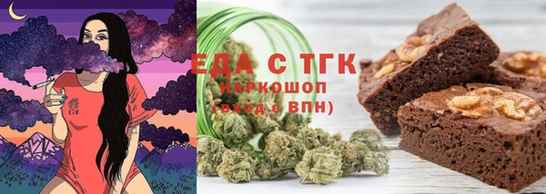 скорость Балахна