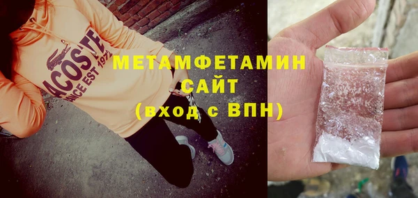 скорость Балахна