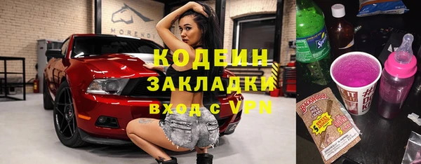 герыч Баксан