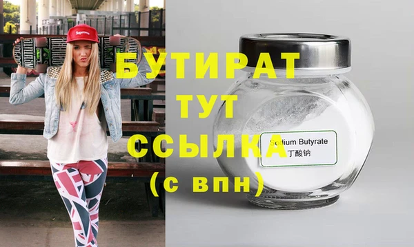 MDMA Аркадак