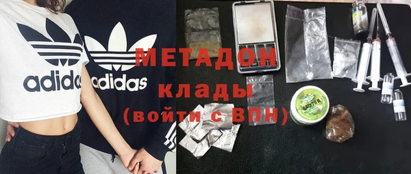 кокаин колумбия Балабаново