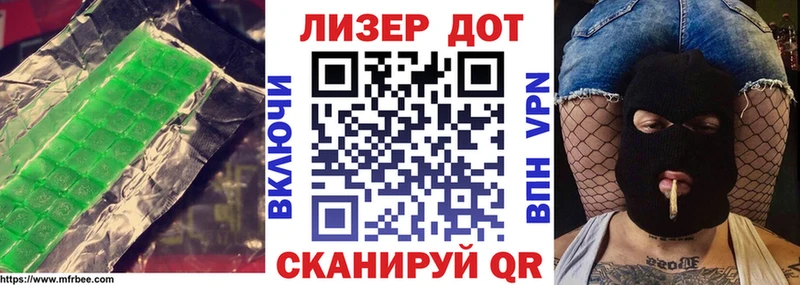 Лсд 25 экстази ecstasy  продажа наркотиков  Нязепетровск 
