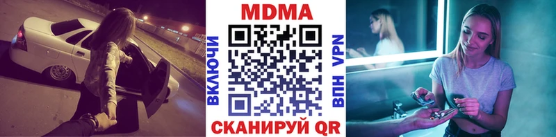MDMA crystal  Нязепетровск 