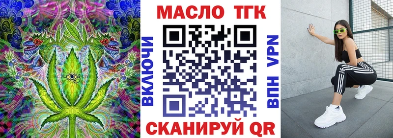Дистиллят ТГК жижа  MEGA зеркало  Нязепетровск 
